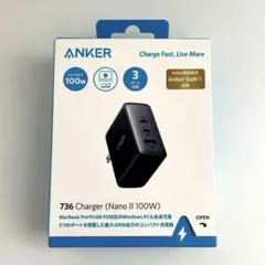 【新品】Anker 736 Charger (Nano ll 100W) 黒
