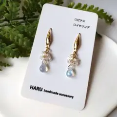 ファルファーレ＆ドロップの小ぶりアクセサリー№13