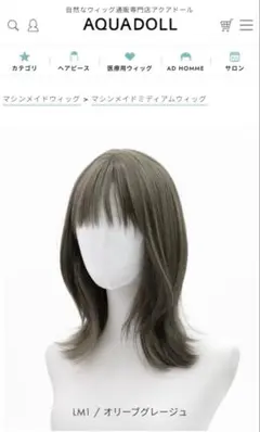 【新品】AQUADOLL ヘビロテミディアム＋つや消しスプレー