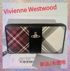 Vivienne Westwood チェック黒 長財布