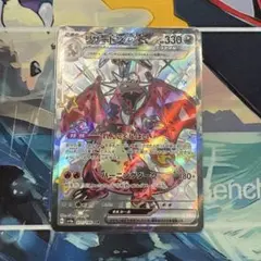 リザードンex ssr 1枚