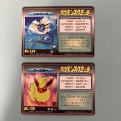 1997年　ポケモンスクラッチ　シャワーズ　ブースター　TOMY
