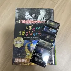 ぼくが消えないうちに