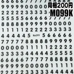 【M099K】数字 アルファベット ネイルシール ネイルステッカー