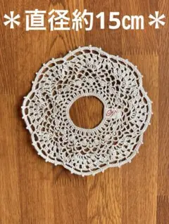 ハンドメイド＊穴あきドイリー ＊蓋カバー＊サイズ15㎝