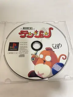 PS ソフト 王宮の秘宝 テンション 動作確認済 送料無料 （M8）
