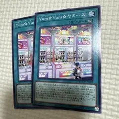 yum　yum　ヤミーズノーマル2枚