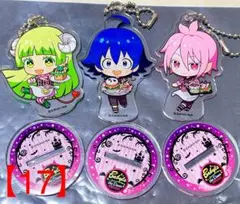 【17】魔入りました！入間くん　アクスタセット