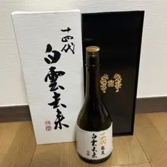 北の勝 搾りたて2025年1月発売 2本入り - メルカリ