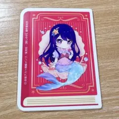 推しの子 コラボカフェ 星野アイ ダイカットコースター