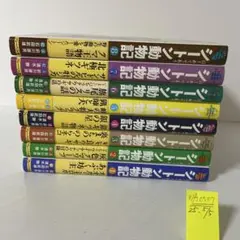 シートン動物記 全8巻+別巻1【新品同様・全巻セット】 Amazon.co.jp: シートン動物記 全8巻+別巻 9冊セット