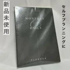 スケジュール帳 日記 月間 日間 プランナー A5 シンプル カスタム
