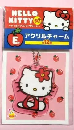 ハッピーくじ HELLO KITTY 50th E賞 アクリルチャーム