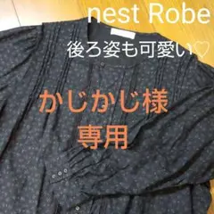nest Robe TEA LEAFプリントブラウス