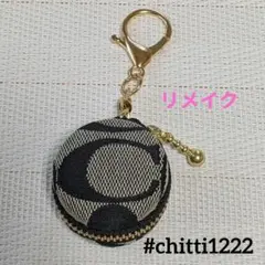 リメイクコーチ☆マカロンコインケース