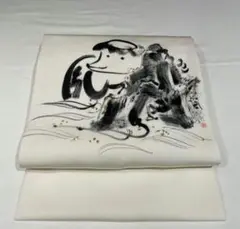 Item thumbnail for item 84e69e68-b6fa-46c3-8a82-d41eb7eff094