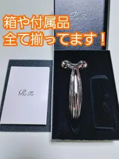 ReFa CARAT RAY FACE リファカラットレイフェイス