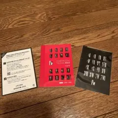 ほぼ日手帳 パルコ ノベルティ