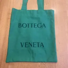 BOTTEGA VENETA ノベルティ グリーン トートバッグ ビッグサイズ 楽天市場】ボッテガ トート（カラーグリーン）（バッグ・小物