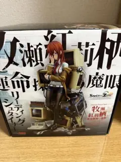 STEINS GATE 牧瀬紅莉栖～運命探知の魔眼 1/7 完成品フィギュア