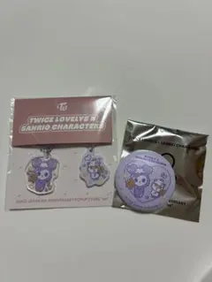 TWICE サンリオ　8周年POPUP サブリー　コロコロクリリン　2点