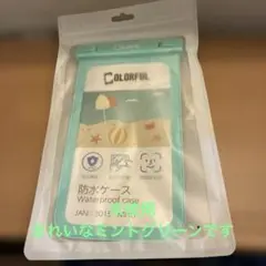 防水スマホケース　ミントグリーン1個