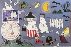 ムーミン ハロウィン ポストカード 初日印①