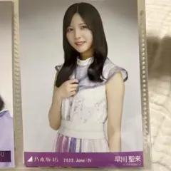 乃木坂46 生写真 早川聖来 47枚まとめ売り m11131932642_1.jpg?1693716187