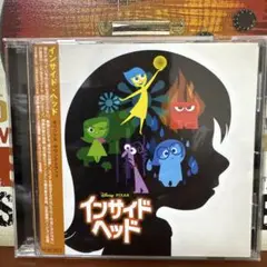 インサイド・ヘッド(サウンドトラック)／国内盤レンタル落ちCD