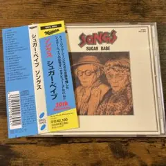 SUGAR BABE ／Songs 30th anniversary CD