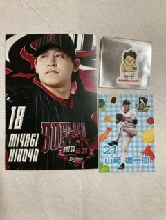 オリックス　飲食特典　デザインカード　銭湯モード　ステッカー