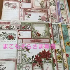 グラフィック45 12インチペーパー×48枚