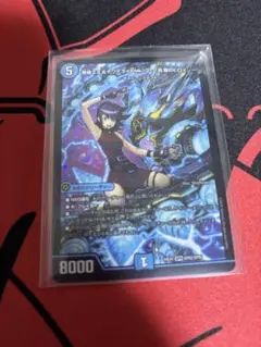 デュエルマスターズ 黄昏ミミ