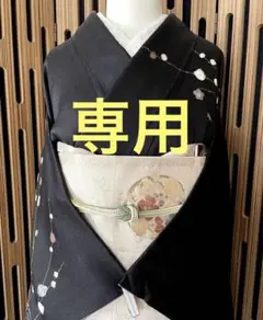【訪問着】京呉服舞鶴 部分絞りと引箔 極上の絹地の逸品 お値下げ