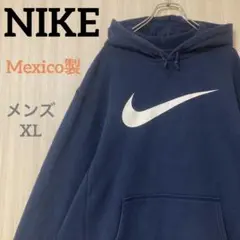 NIKE メキシコ製 プルオーバー スウェット パーカー 刺繍ロゴ 紺 XL