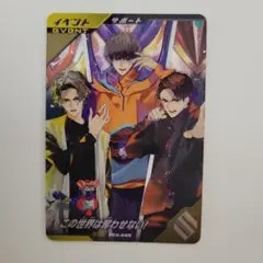 ガンバレジェンズ 宝箱 カードゲットキャンペーン この世界は奪わせない！
