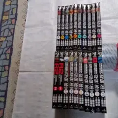 梶研吾原作/樹崎聖漫画 交通事故鑑定人環倫一郎1~18巻全巻セット+R2 1,2