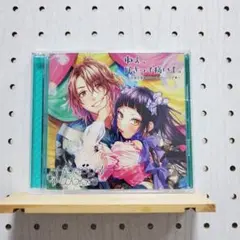 ねぇ,好きって痛いよ。～告白実行委員会キャラクターソング集～ ☆シールなし