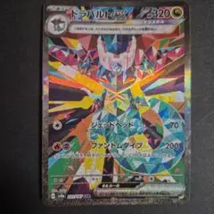 Item thumbnail for item 57cdc938-f0a6-4b80-a4f4-53ad6745f408