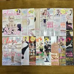 クララ clara バレエ雑誌