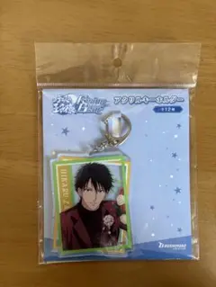 新テニは財前光 アクリルキーホルダー 新テニスの王子様 Rising Beast