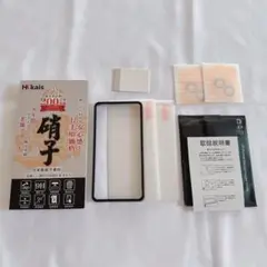 HKKAIS phone 13 mini ガラスフィルム【2+2 枚セット】