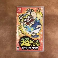 超おどる メイド イン ワリオ