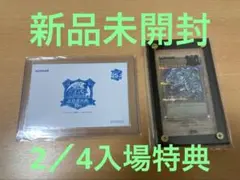 遊戯王 決闘者伝説 東京ドーム 青眼の白龍 25th