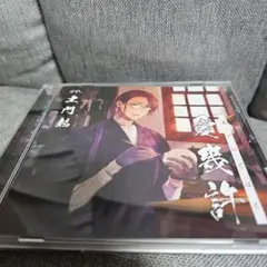 愛幾許