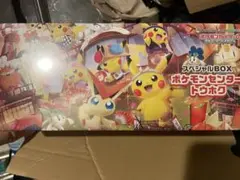 ポケモンセンター トウホク スペシャルBOX
