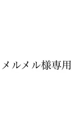 HYKE adidas サンダル