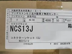 ☆スケヤン様☆専用出品商品です！
