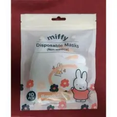 使い捨てマスク スモールサイズ