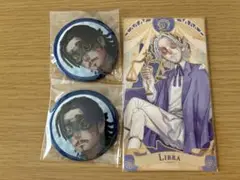 第五人格 一等航海士 グッズセット
